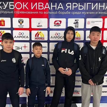 📌 Международный турнир по вольной борьбе памяти Ивана Ярыгина 2025📅 29-30 января, Красноярск