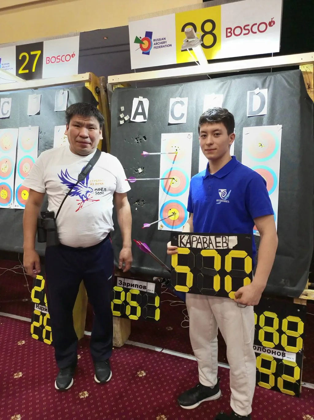 Караваев Кирилл выполнил норматив мастера спорта на Первенстве России по стрельбе из лука  в г.Орел 31 января 2024 года!