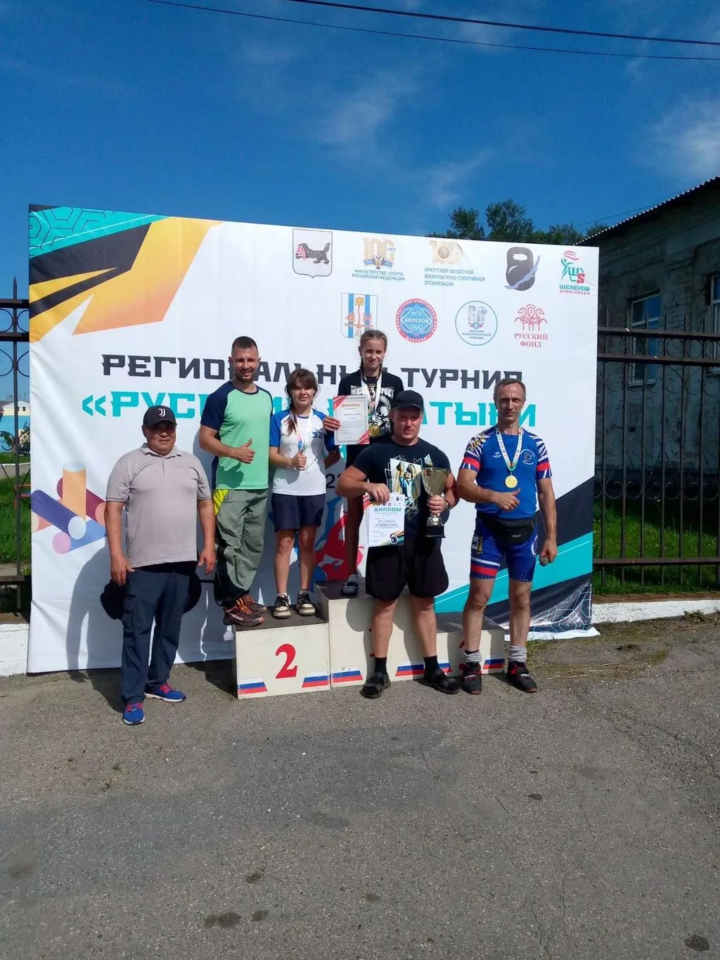 Турнир по гиревому спорту в г. Шелехово