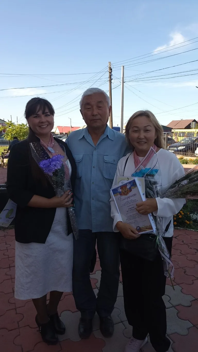 Августовская конференция работников образования Аларского района 2023 "МЫ ВМЕСТЕ!"