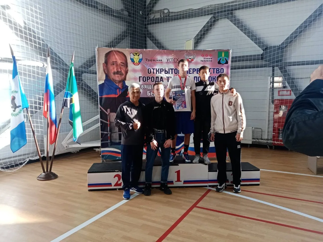 Межрегиональный турнир по боксу, посвящённый памяти тренера ДЮСШ по боксу Бергер В. Р. г. Тулуне