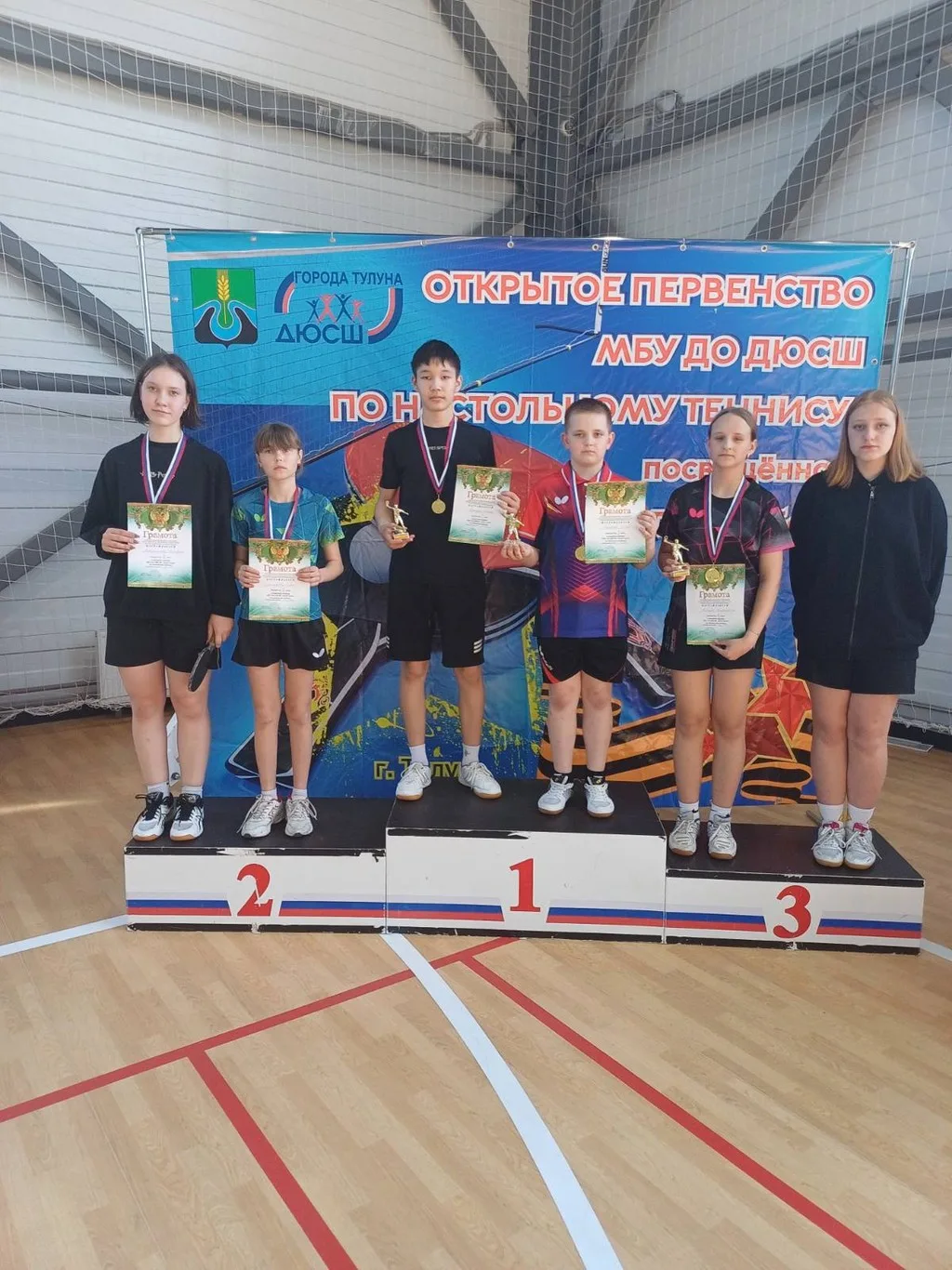 Наши спортсмены по настольному теннису в числе лидеров в г. Тулуне
