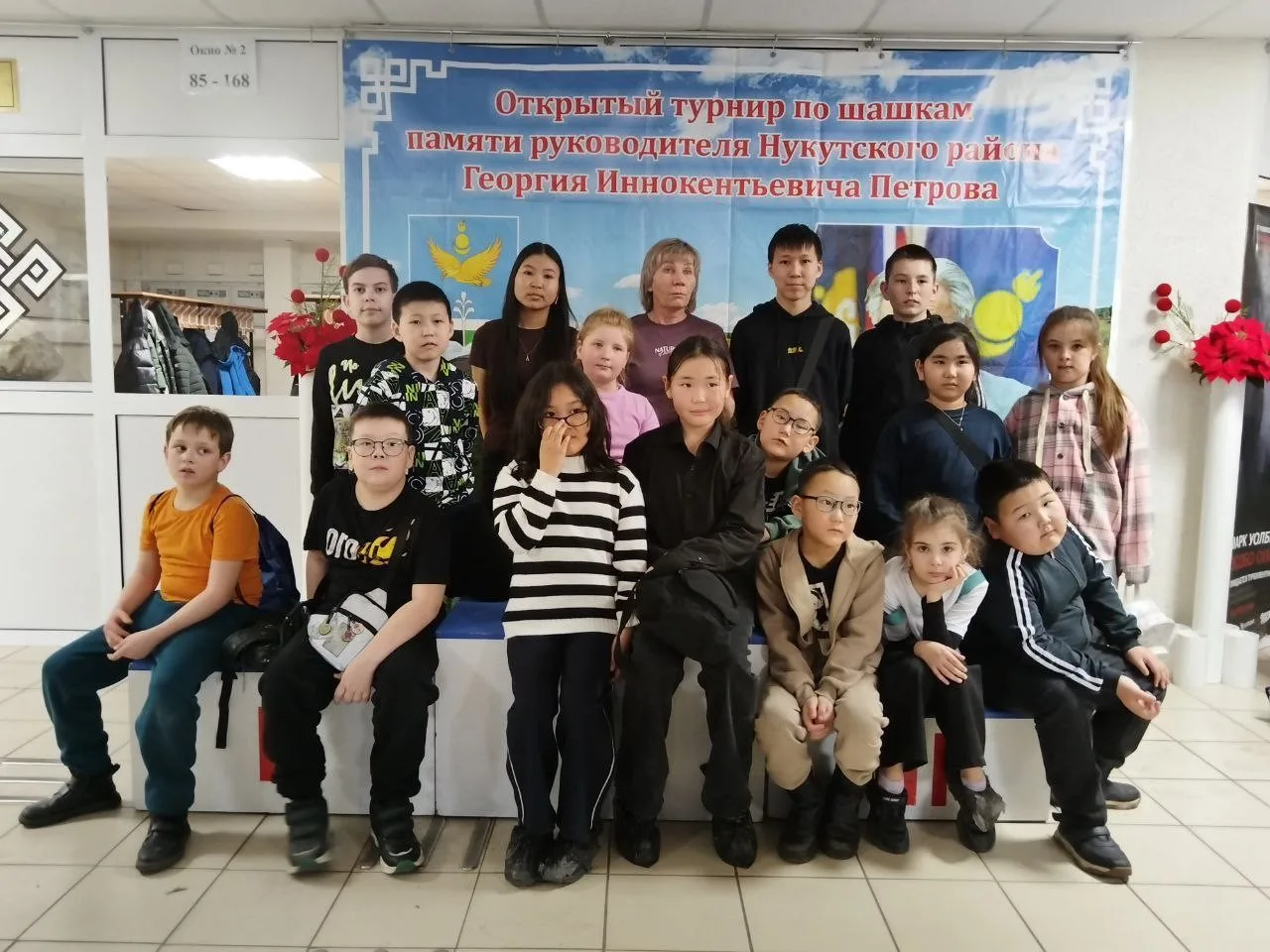 🌟 Областной турнир по русским шашкам в Новонукутске! 🎉